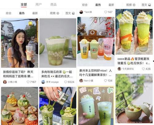 娱乐榜吃瓜,揭秘热门吃瓜事件背后的真相